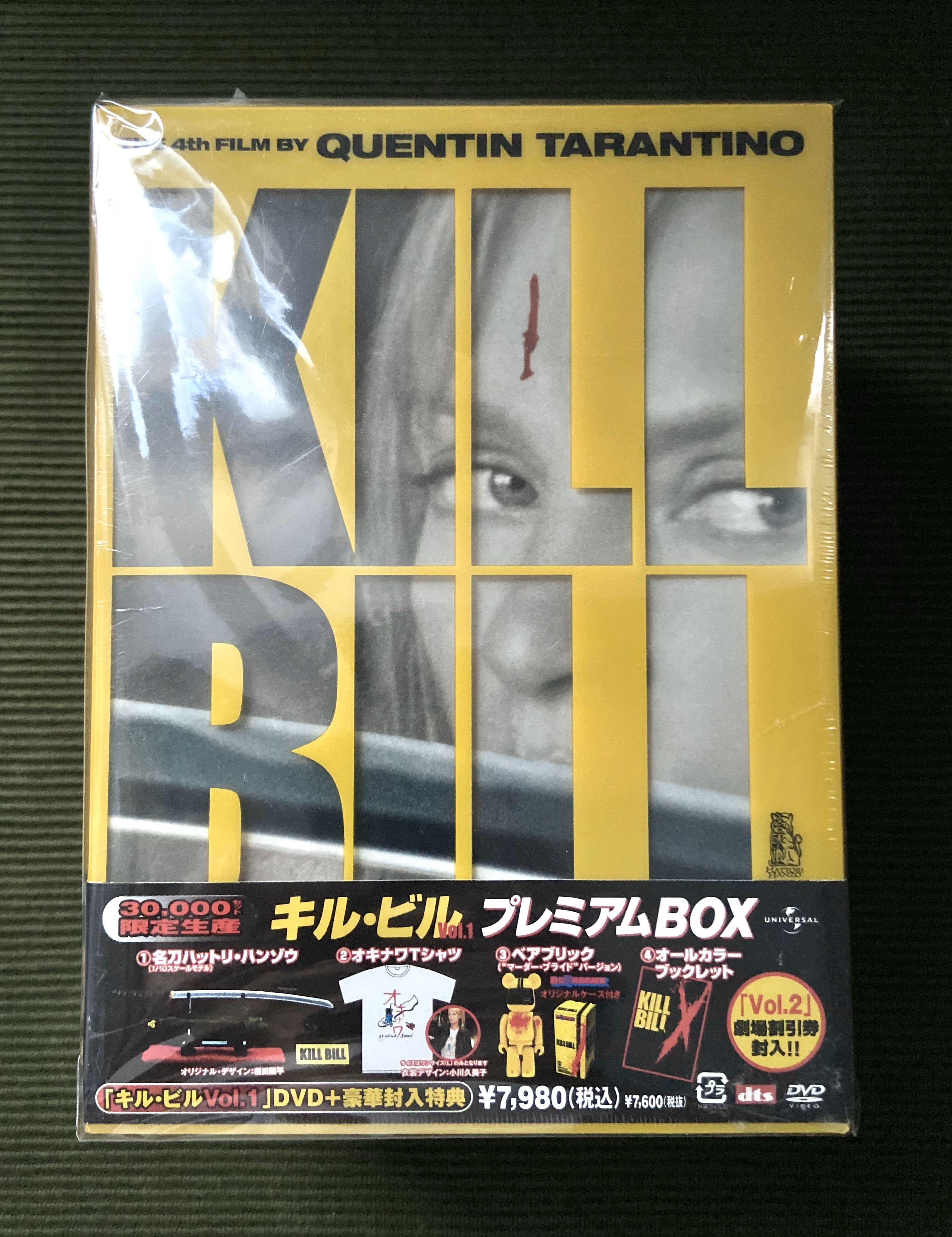 絕版) 標殺令Kill Bill Vol. 1 & 2 Boxset 日本版(內附DVD, Bearbrick 
