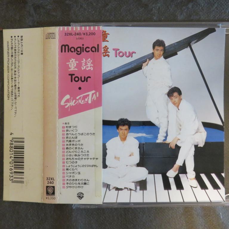 少年隊shonentai Magical Tour 童謡cd 87年日本版 側帶付 無ifpi 30yen 音樂樂器 配件 Cd S Dvd S Other Media Carousell
