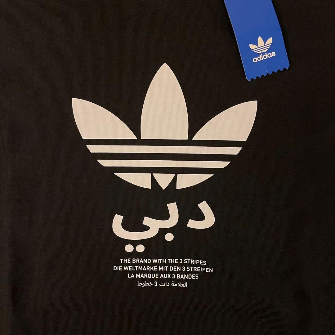 Adidas Dubai arabic edition, Men's Fashion, Tops & Sets, Tshirts & Polo
