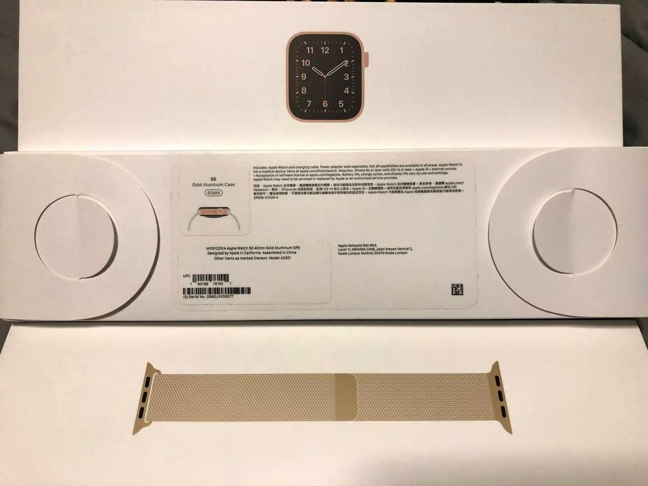 Gold aluminum discount milanese loop