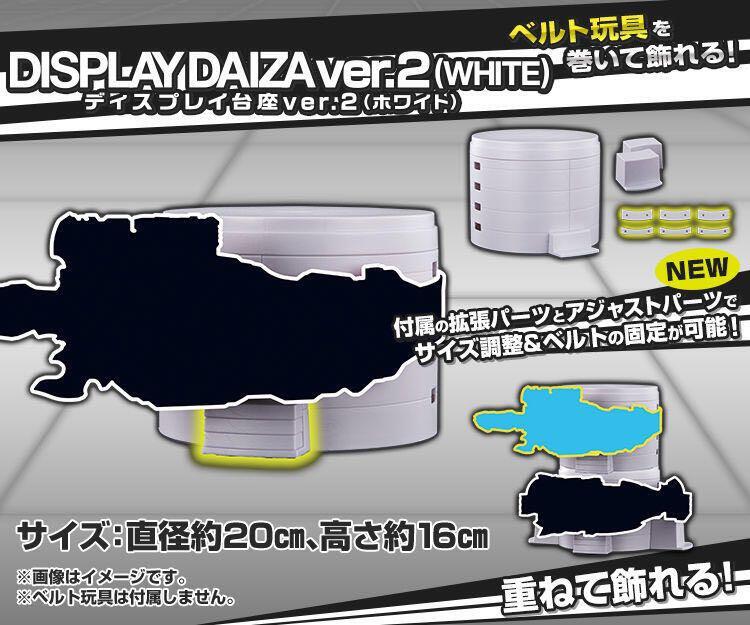 Bandai 日本pb 魂商店限定假面騎士腰帶台座ver 2 純白 興趣及遊戲 玩具 遊戲類 Carousell