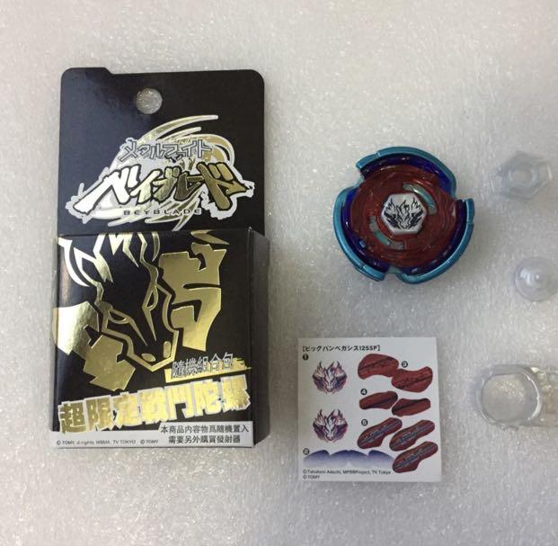 big bang pegasus beyblade, Toys & Games, Others on Carousell