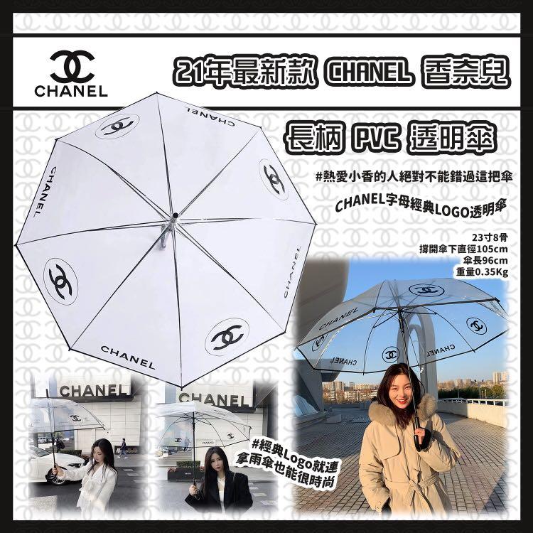 CHANEL傘-