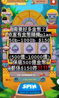 （分類：）位於 。 由 paulchu666 提交（商品編號 1076651472，圖片 1）。簡介： 。