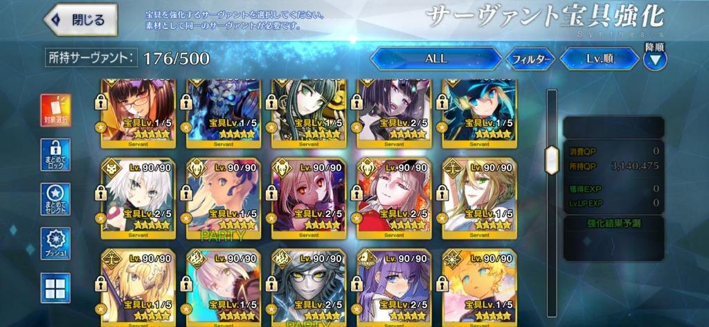 Fgo 平放55 75 五星 滿破寶石黑杯30 藍綠衝浪 多隻強拐 玩具 遊戲類 其他 Carousell