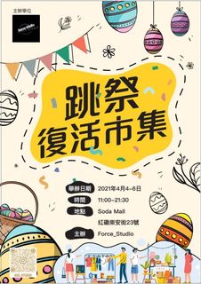 （分類：）位於 。 由 johnnywkc 提交（商品編號 1076684227，圖片 1）。簡介： 。