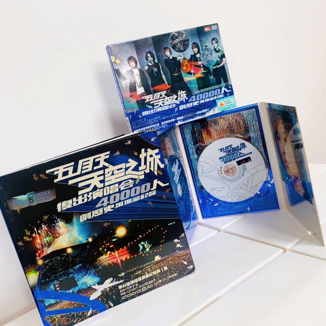 全国送料無料ギフト MAYDAY 現場全記錄寫真冊特刊 + 五月天天空之城復出演唱會DVD アート・デザイン・音楽