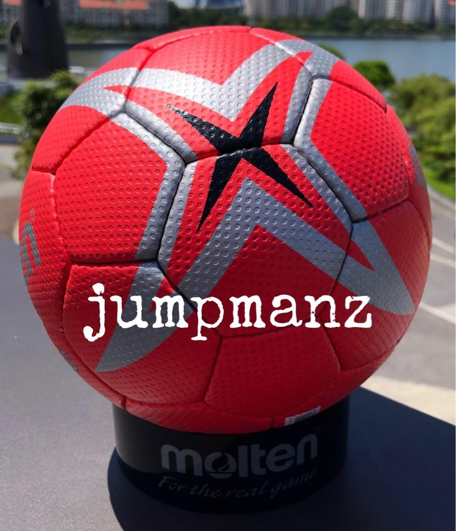 Molten Competition Handball H2X3200-2 Red/Silver Size 2 