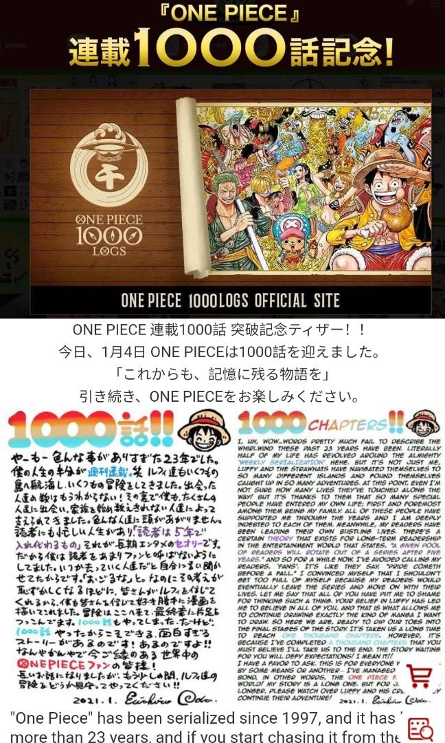 One Piece th Anniversary Commemorative Coins Hobbies Toys Toys Games On Carousell