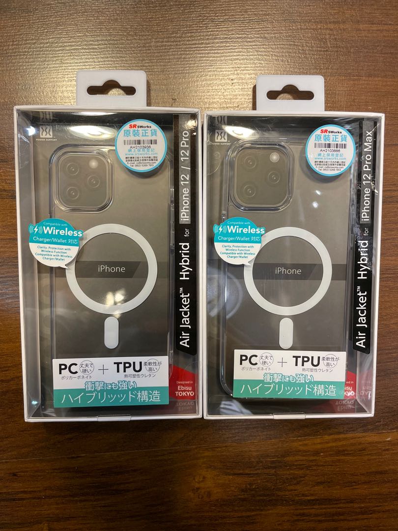 Air jacket magsafe Clearance