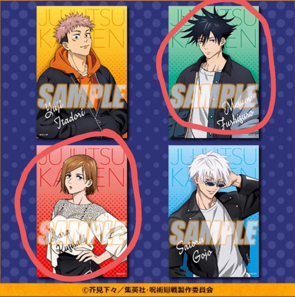 (PreOrder) Jujutsu Kaisen ~Pop & Pop~ Kuji, Hobbies & Toys