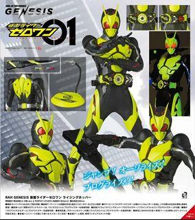 Zero One 01 Rah 玩具 遊戲類 玩具 Carousell