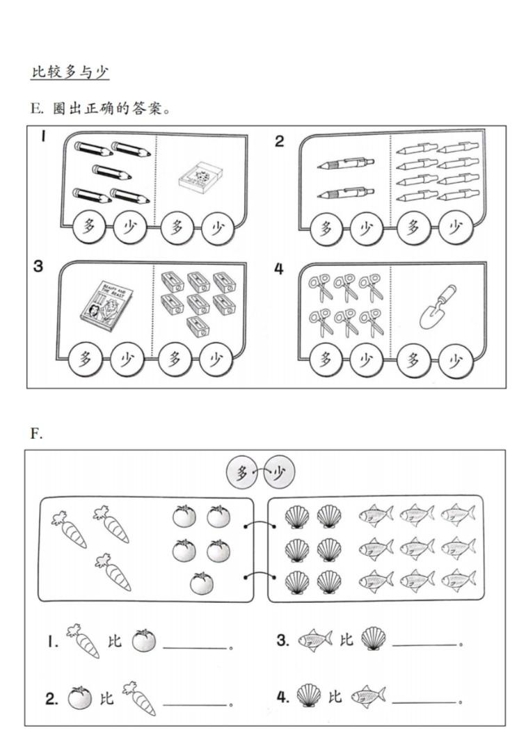 sjkc standard 1 pdf mathematics learning materials following kssr syllabus everything else others on carousell