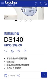 （分類：）位於 。 由 bybus 提交（商品編號 1076586097，圖片 1）。簡介： 。