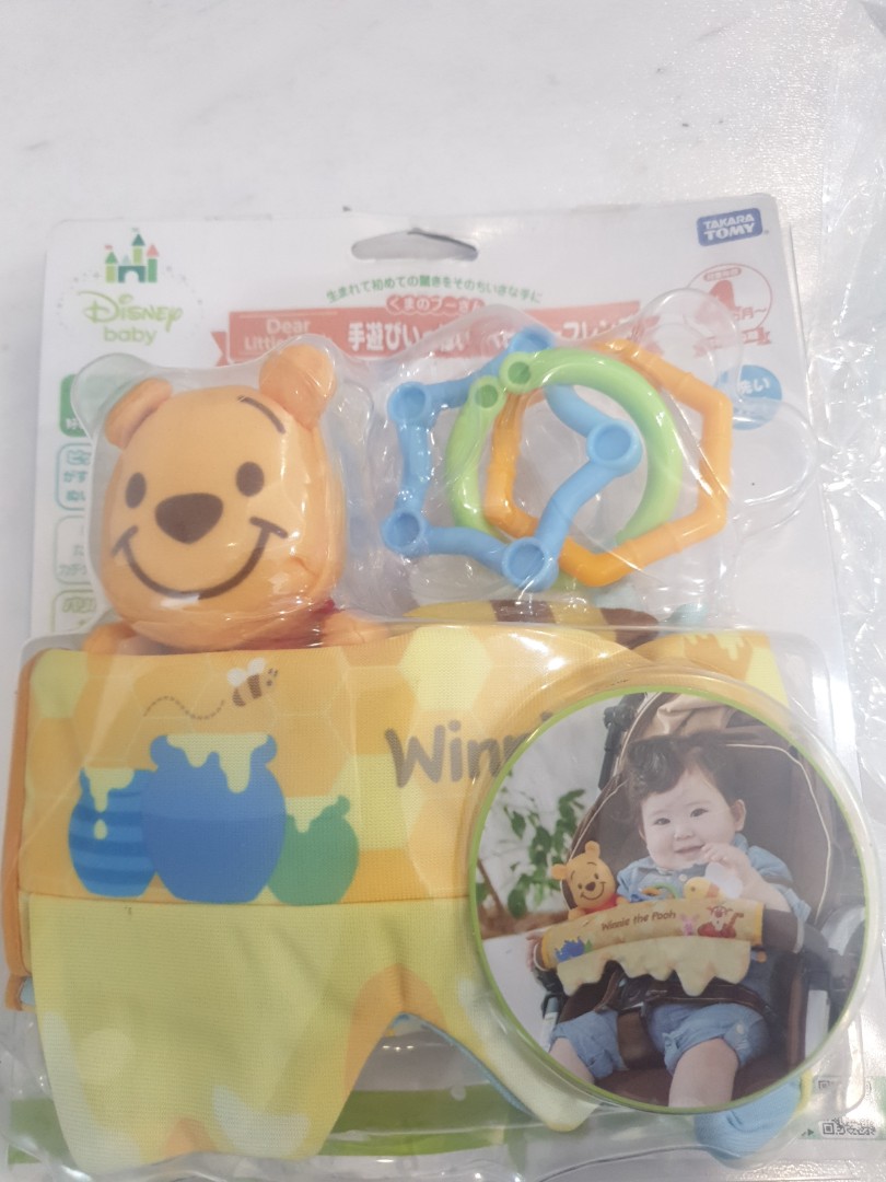 pooh bear stroller