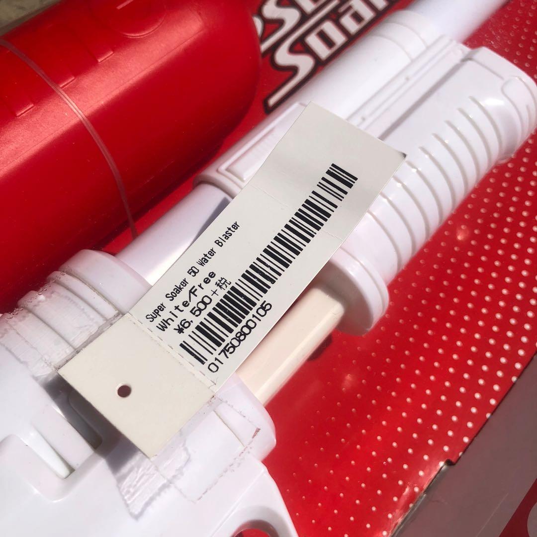 Supreme super soaker price 2025