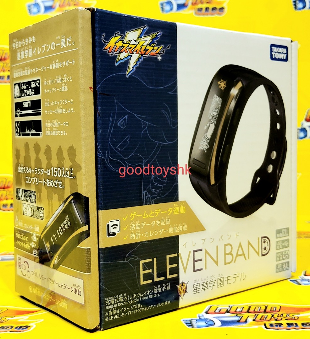 全新未開封takara Tomy Eleven Band 閃電十一人黑色星章學園王帝連動手環阿瑞斯天秤手錶 興趣及遊戲 玩具 遊戲類 Carousell