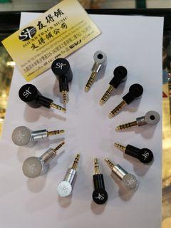 各類耳機無損轉換頭轉接頭插 2.5 3.5 4.4  雷神之錘168起