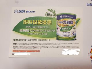 （分類：）位於 。 由 vastmoon.ca19be 提交（商品編號 1076918143，圖片 1）。簡介： 。