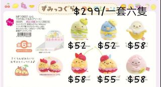 （分類：）位於 。 由 onigiri_corner 提交（商品編號 1076875580，圖片 1）。簡介： 。