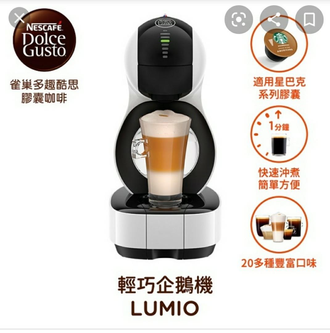 Nescafe dolce hotsell gusto hk