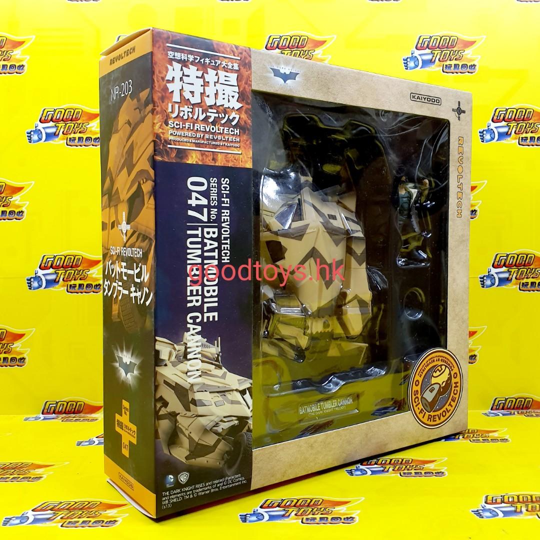 中古已開封kaiyodo 山口式特撮sci Fi Revoltech No 047 Nr 3 Batmobile Tumbler Cannon 迷彩蝙蝠車連bane班恩 興趣及遊戲 玩具 遊戲類 Carousell