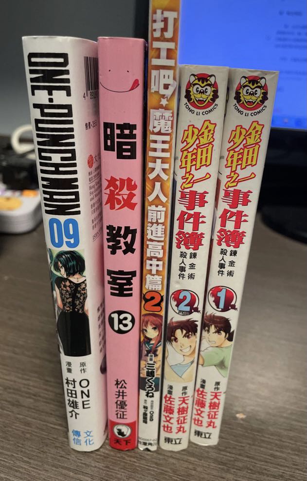 金田一少年之事件簿one Punch 暗殺教室 興趣及遊戲 書本 文具 漫畫 Carousell 金田一少年之事件簿one Punch 暗殺教室 興趣及遊戲 書本 文具 漫畫 Carousell