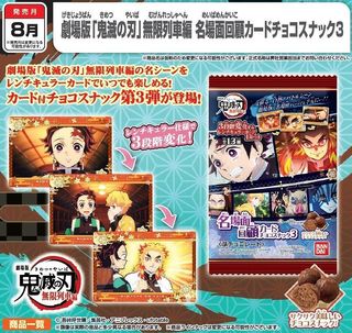（分類：）位於 。 由 redda_anime_p 提交（商品編號 1076781035，圖片 1）。簡介： 。