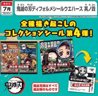 （分類：）位於 。 由 redda_anime_p 提交（商品編號 1076783023，圖片 1）。簡介： 。