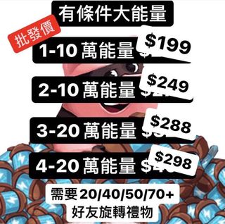 （分類：）位於 。 由 puro_crystal 提交（商品編號 1076860519，圖片 1）。簡介： 。