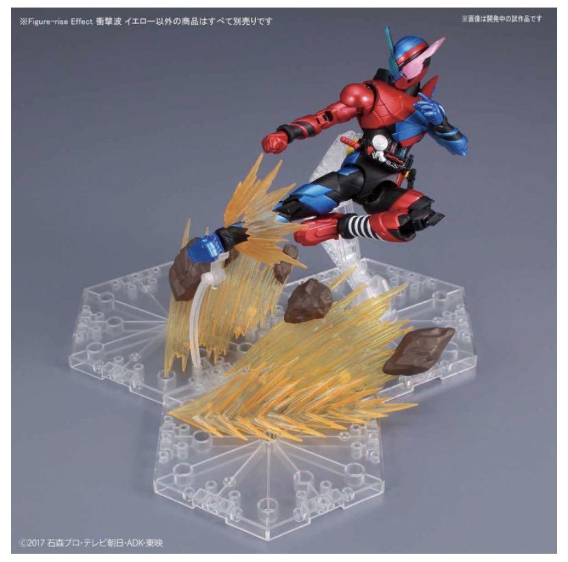 Figure-rise Effect Blast Wave Yellow for FRS Model Kit Kamen Rider ...