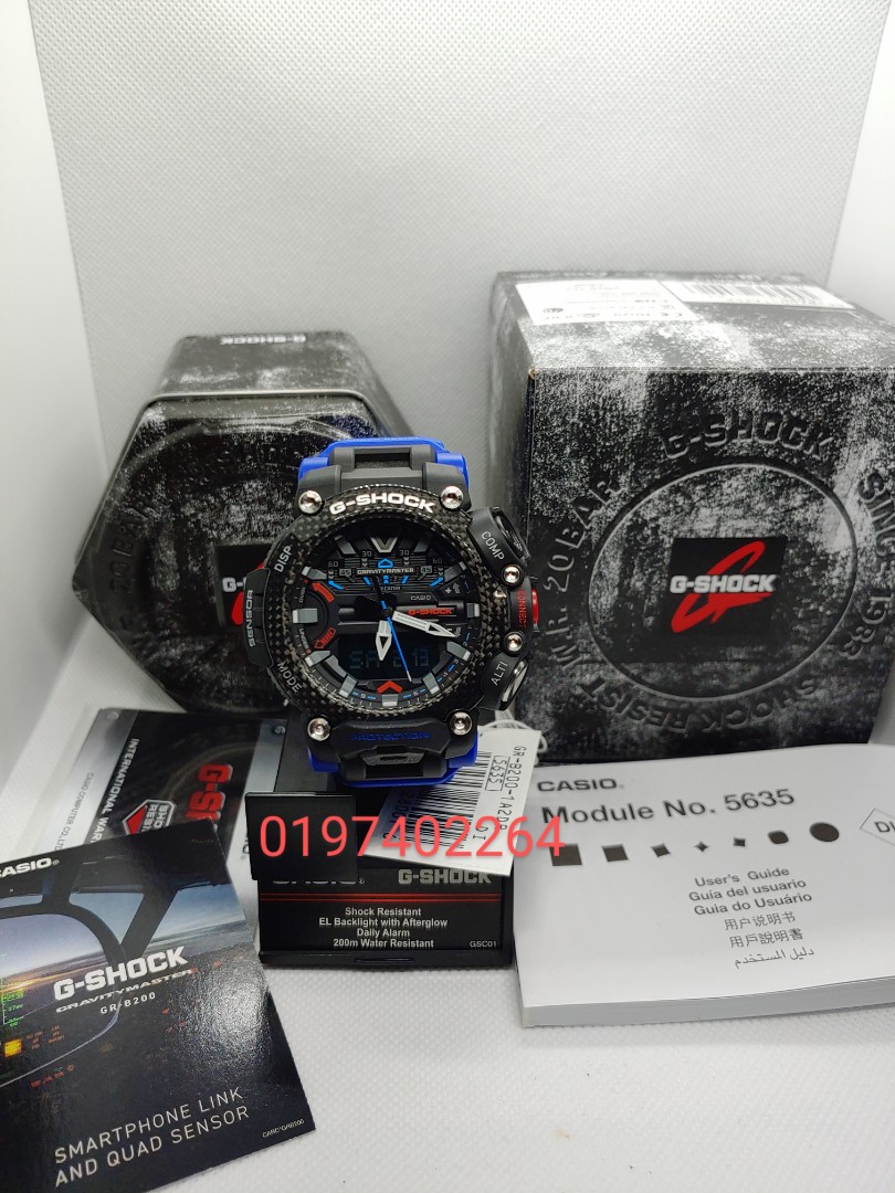Gravity master on sale 2021