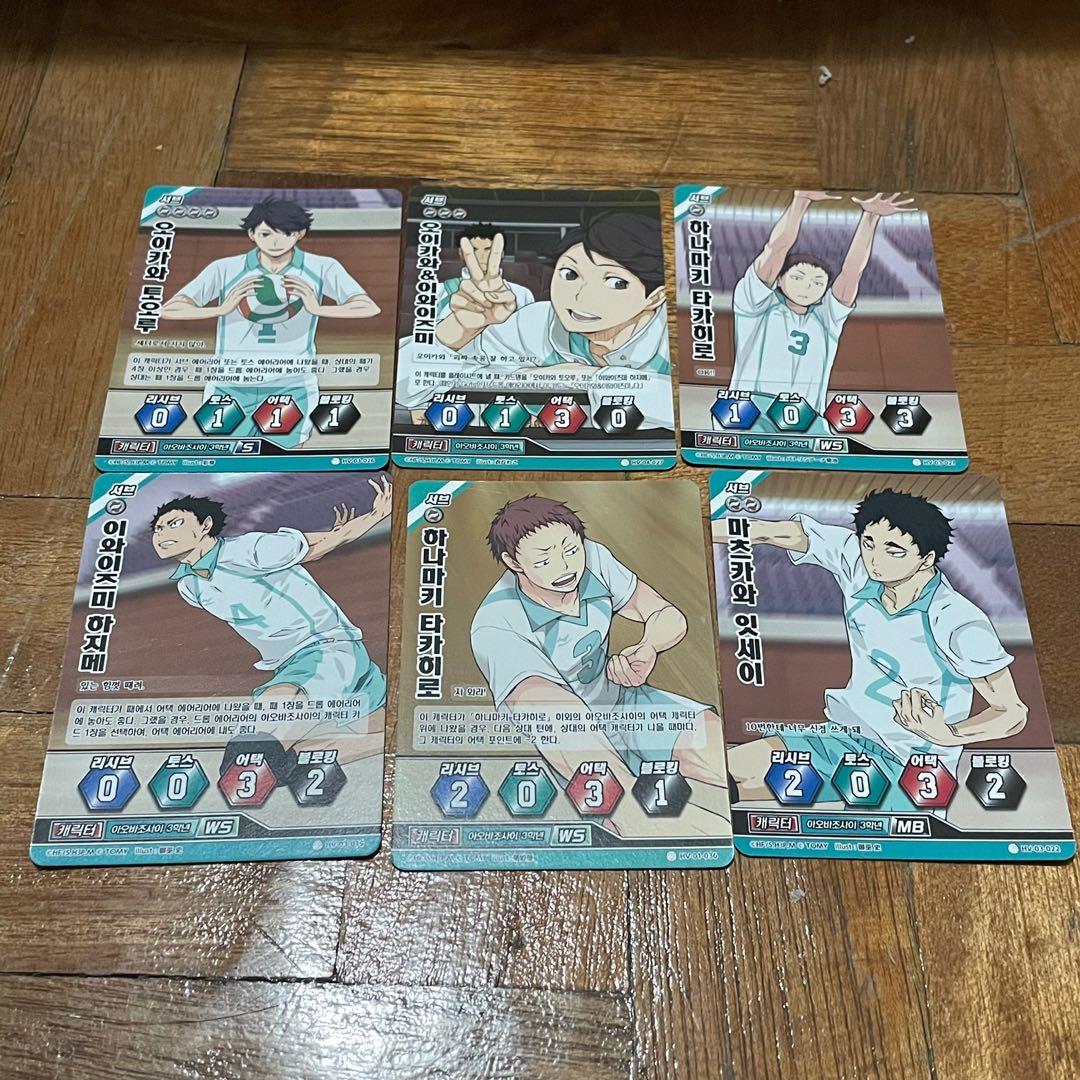 Haikyuu Aoba Johsai Vobaca Set Hobbies Toys Collectibles Memorabilia J Pop On Carousell