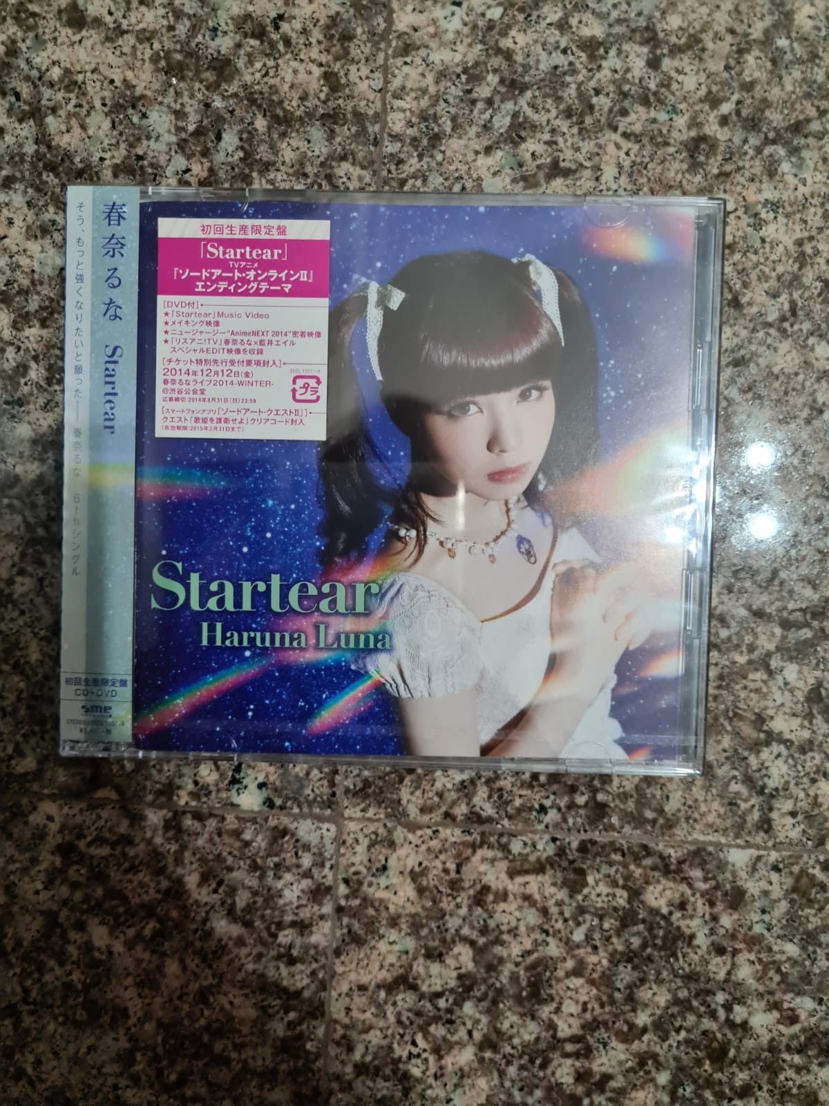 Haruna Luna Startear Entertainment J Pop On Carousell