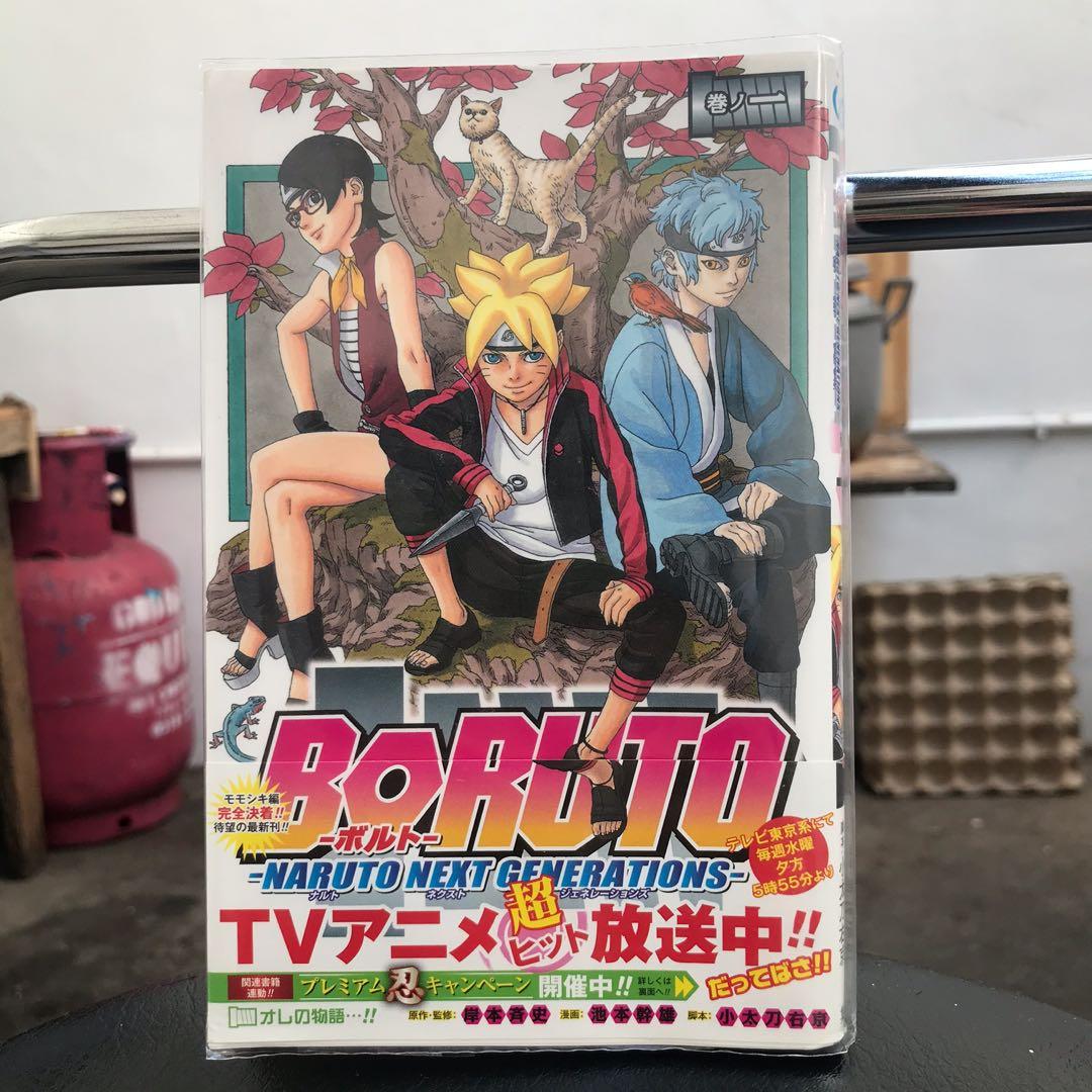 Boruto Japanese Manga Hobbies Toys Books Magazines Comics Manga On Carousell