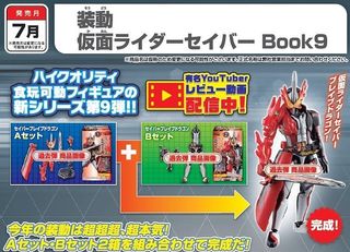 （分類：）位於 。 由 redda_anime_p 提交（商品編號 1076780404，圖片 1）。簡介： 。