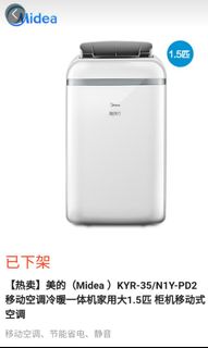 （分類：）位於 。 由 gaerrlie3 提交（商品編號 1076784917，圖片 1）。簡介： 。