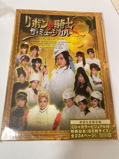 （分類：）位於 。 由 gotomaki1234 提交（商品編號 1076807936，圖片 1）。簡介： 。