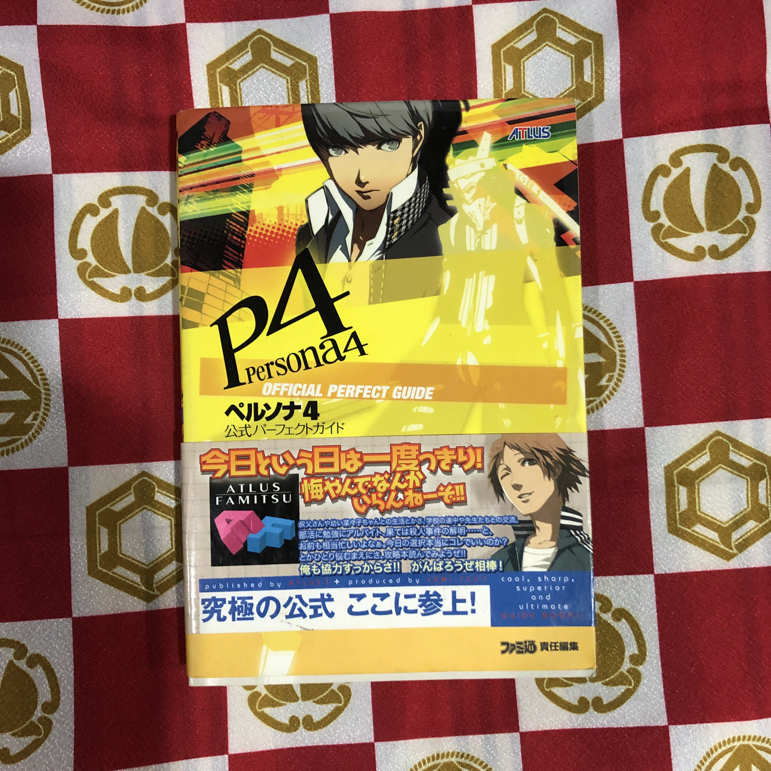 Persona 4 P4 Official Perfect Guide Japanese Video Gaming Others On Carousell