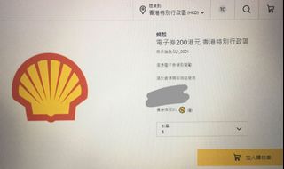 （分類：）位於 。 由 re_writethestar 提交（商品編號 1076843162，圖片 1）。簡介： 。