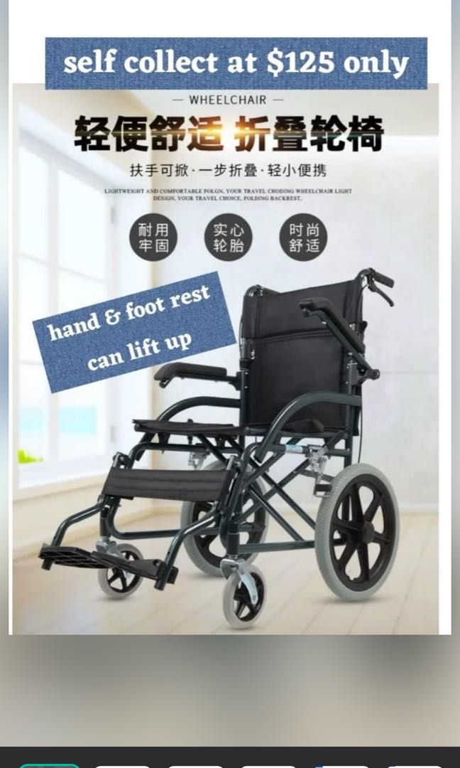 Still new with plastic wrap., Health & Nutrition, Assistive