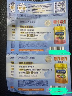 （分類：）位於 。 由 ck.chow 提交（商品編號 1077081809，圖片 1）。簡介： 。