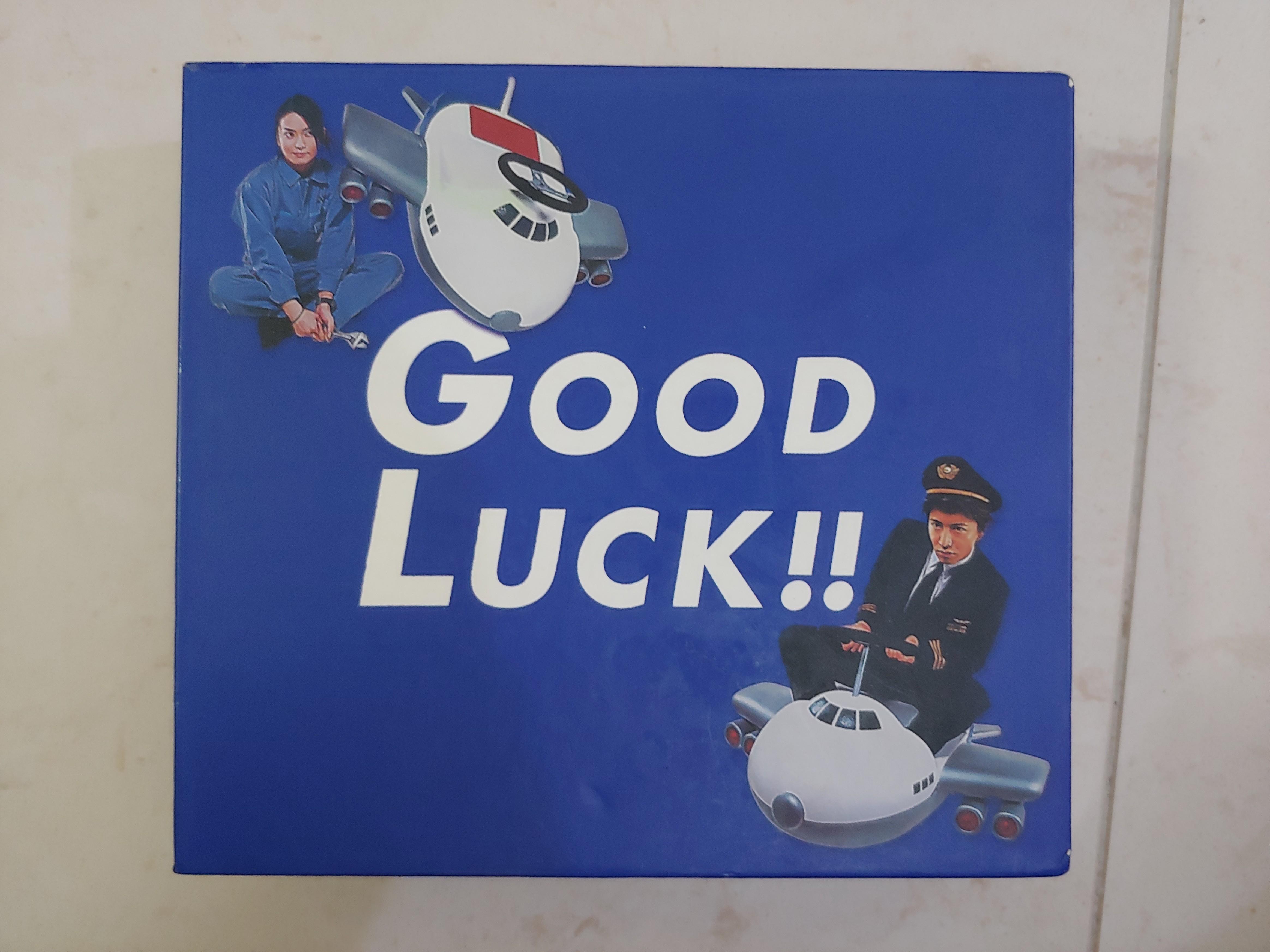 木村拓哉 GOOD LUCK!! DVD-BOX〈初回限定生産・6枚組〉 TVドラマ