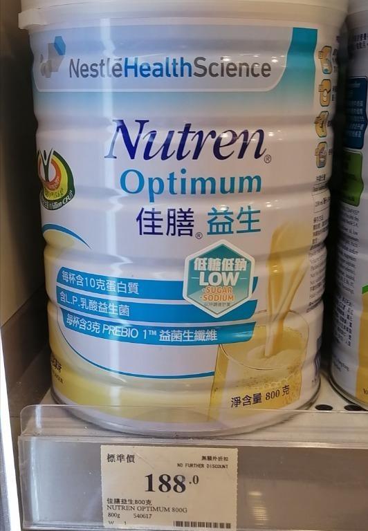 Optimum 功效 nutren Complemento alimenticio