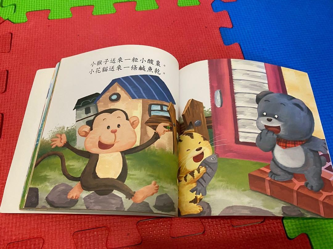 晚安故事 （分類：小說及非小說）位於 Hong Kong。 由 bauma 提交（商品編號 1076960440，圖片 3）。簡介： 晚安趣味小故事$10 90% New, 坑口交收/順豐到付。
