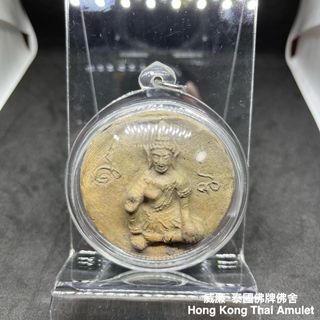 （分類：）位於 。 由 william_thaiamulet 提交（商品編號 1077055593，圖片 1）。簡介： 。