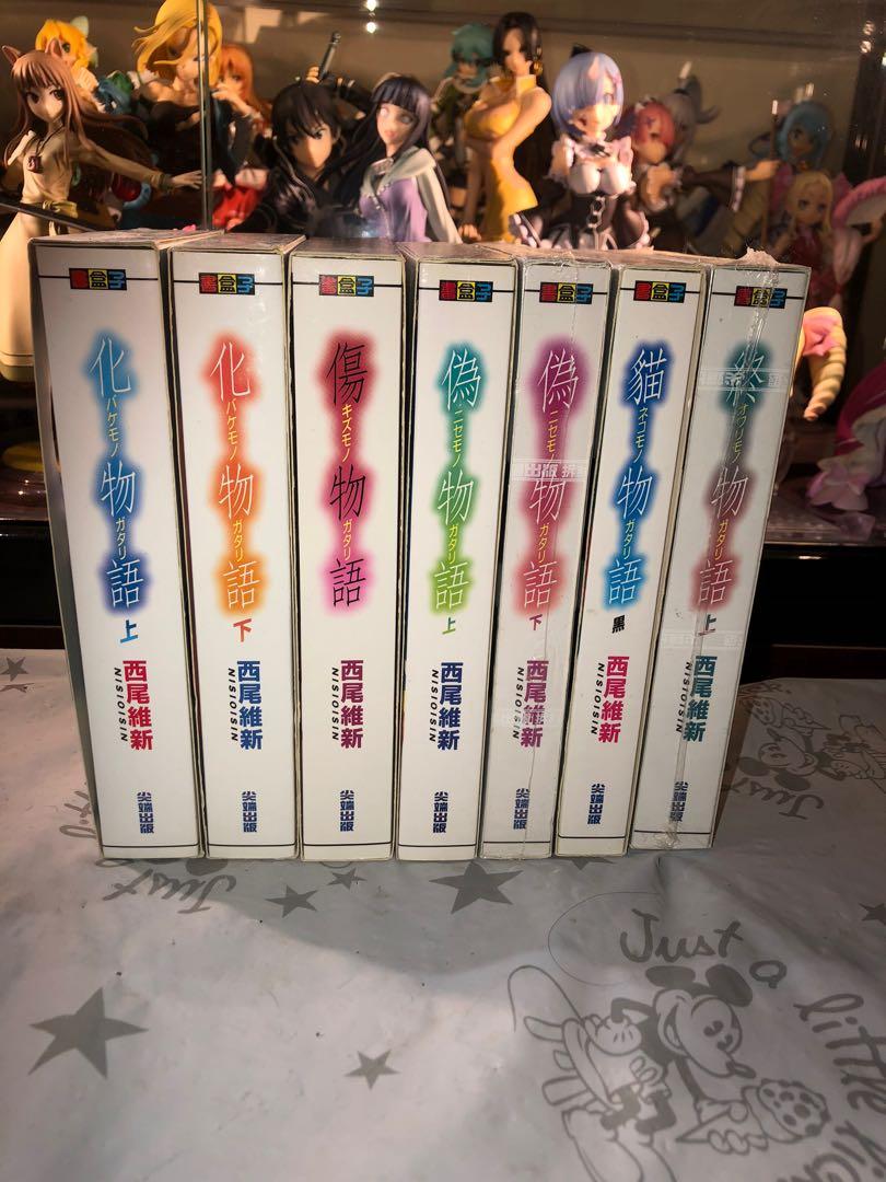 輕小說 西尾維新 物語系列 7本化物語傷物語偽物語貓物語黑終物語尖端繁中 興趣及遊戲 書本 文具 漫畫 Carousell