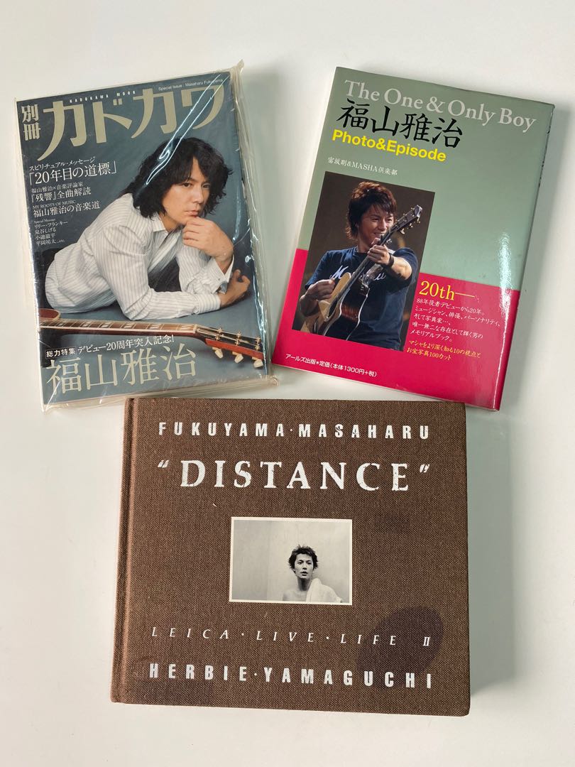 福山雅治寫真書 日本明星 Carousell