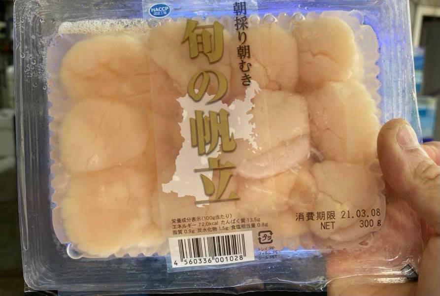 即食帆立貝刺身 嘢食 嘢飲 即食餐 Carousell