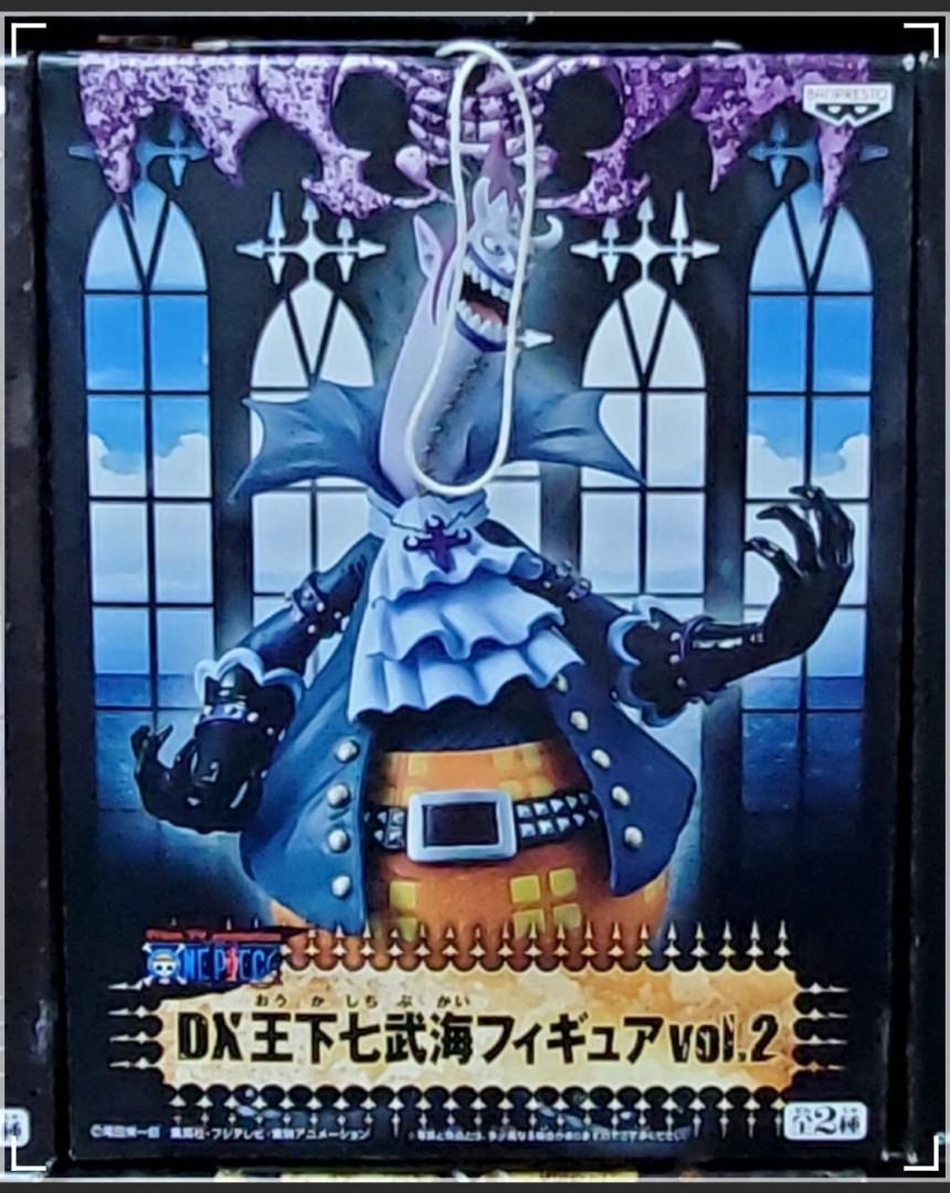 全新日版金證banpresto海賊王one Piece Dxf 王下七武海vol 2 月光摩利亞 玩具 遊戲類 玩具 Carousell